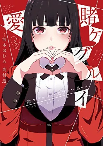 Killing Bites 1-9 Bd Ensemble Japonais Manga Livre Kazuasa Sumita