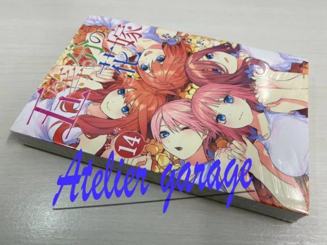 USED Go toubun no Hanayome Limited Vol.14 + Mini illustration Set Japanese  Manga