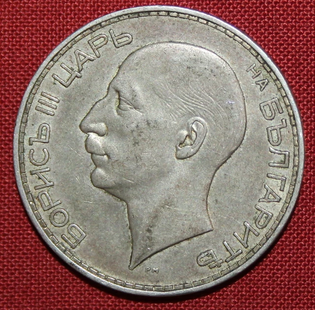 1937 Bulgarian Kingdom Boris III 100 Leva Coin