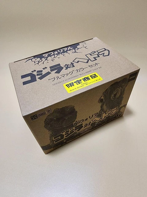Default Shounen Rick Exclusive Godzilla Vs Hedorah Bullmark Color