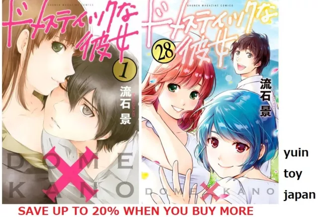 Domestic Girlfriend na Kanojo Vol.8 Limited Edition Manga Booklet