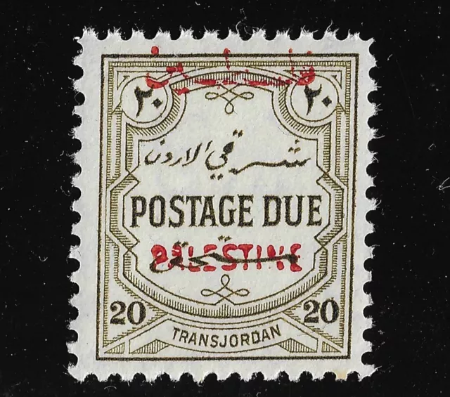 1948 British Transjordan Jordan postage Dues MNH P12 SG#D29 ($172)