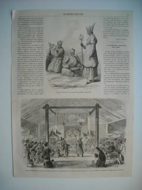 Gravure 1864. Fete Religieuse Donnee A Cho-Lin, Pres Saïgon, Par Les Annamites..