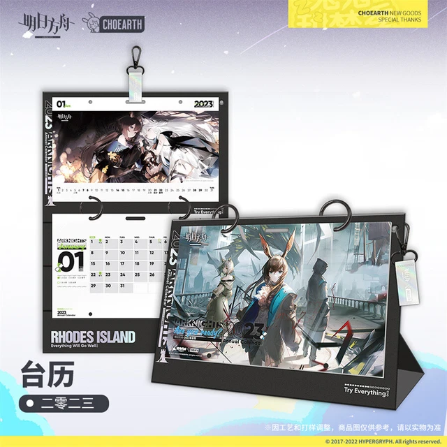 Anime Arknights Official 2023 Desk Calendar Wall Calendars Desktop Decor Gift