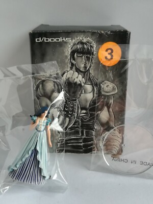 D/BOOKS BURONSON TETSUO HARA COAMIX BANPRESTO KEN IL GUERRIERO ACTION FIGURE #3 JULIA ED 