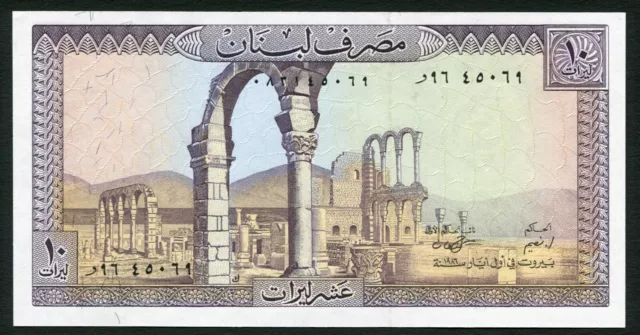 Lebanon 10 livres 1986 Ruins of Anjar P63f UNC 2