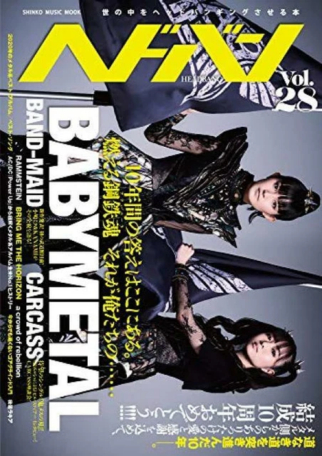 Head Bang vol.28 Japanese Magazine BABYMETAL BAND-MAID CARCASS NEW Japan