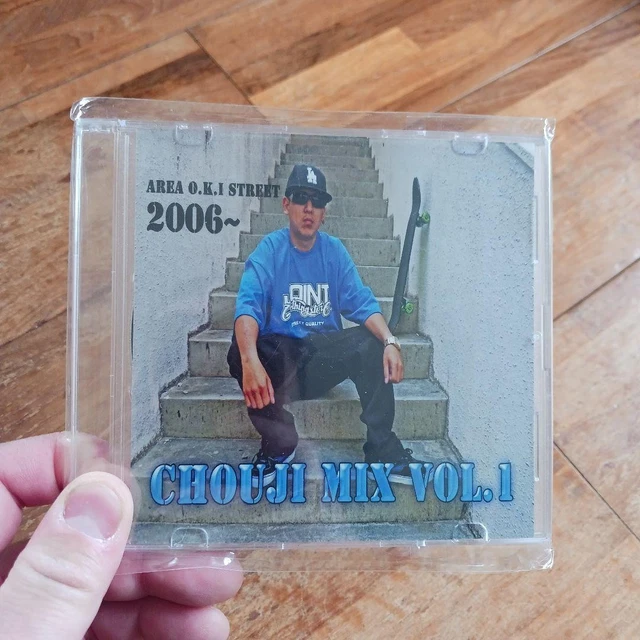 邦楽 chouji mix vol.1 CHOUJI MIX VOL.1 $232.21 - PicClick