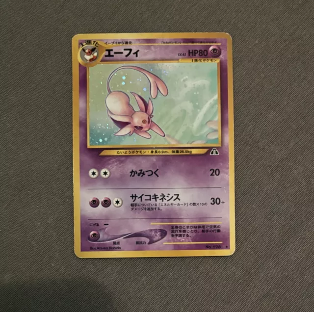 Pokemon Espeon/Psiana holo Neo Discovery - Japanese - Crossing The Ruins No. 196