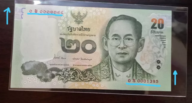 Thailand Banknote 20 Baht Series 16 P#118 SIGN#84 Rep 0S_0001395 (Variety Shift)