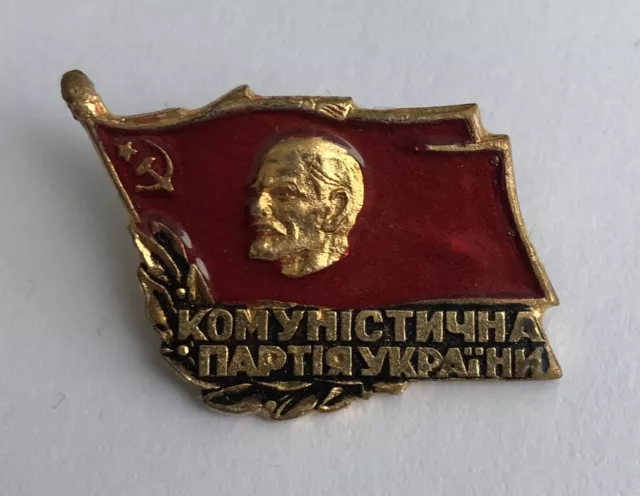 Russian Soviet Ukraine Communist Party Member Pin Badge Lenin Red Banner USSR