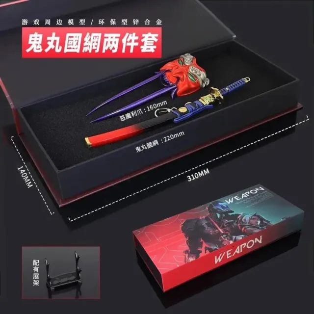 Valorant Game Sword Display Gift Box Collectable Ghost Katana 22CM Samari Metal
