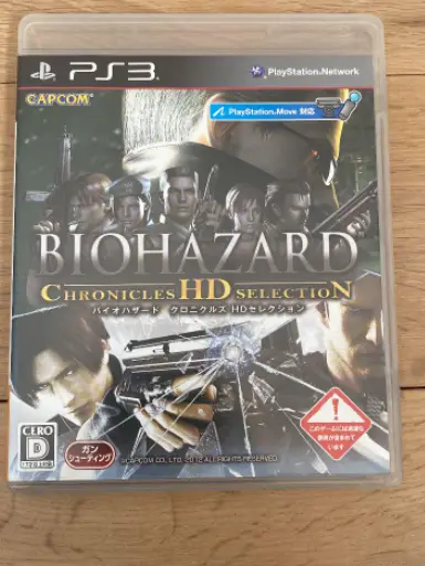 PS3 Biohazard Chronicles HD Selection Sony Playstation 3 Japan Import With box