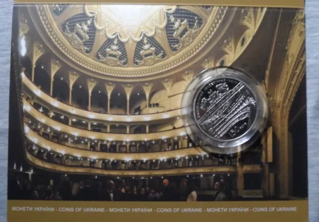 Ukraine 5 UAH 2017 150 Years of the Taras Shevchenko National Opera & ballet