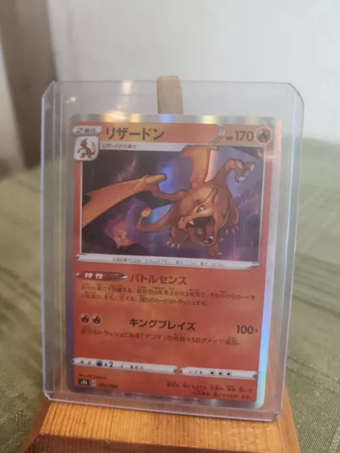 Charizard 017/184 Holo - 2021 Pokemon Japanese VMAX Climax NM