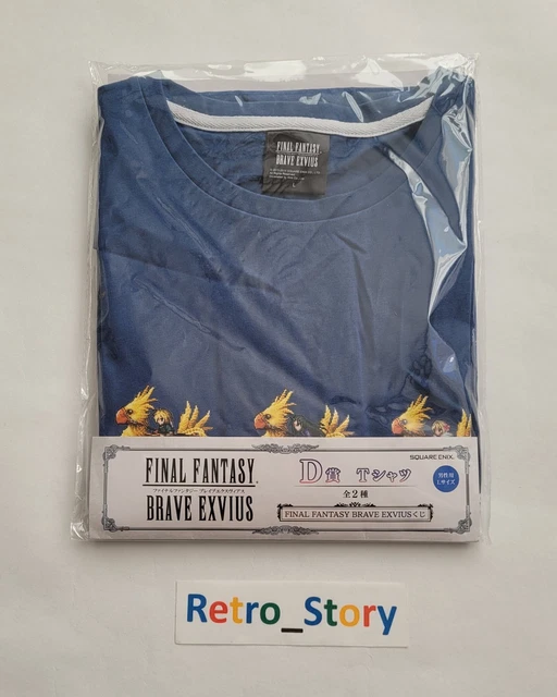 Figure Fina RARE FINAL FANTASY BRAVE EXVIUS Dernière FFBE