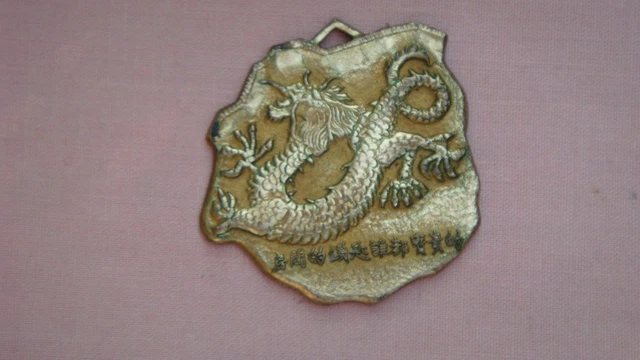 Chinese Brass Dragon Fob Pendant - Very Nice