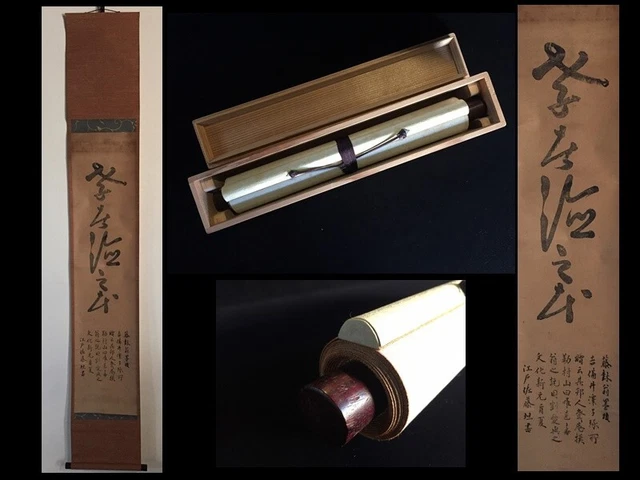 O1496 Japanische Aufhängbare Scroll Kakejiku Vintage Hand- Farbe Papier Kanji