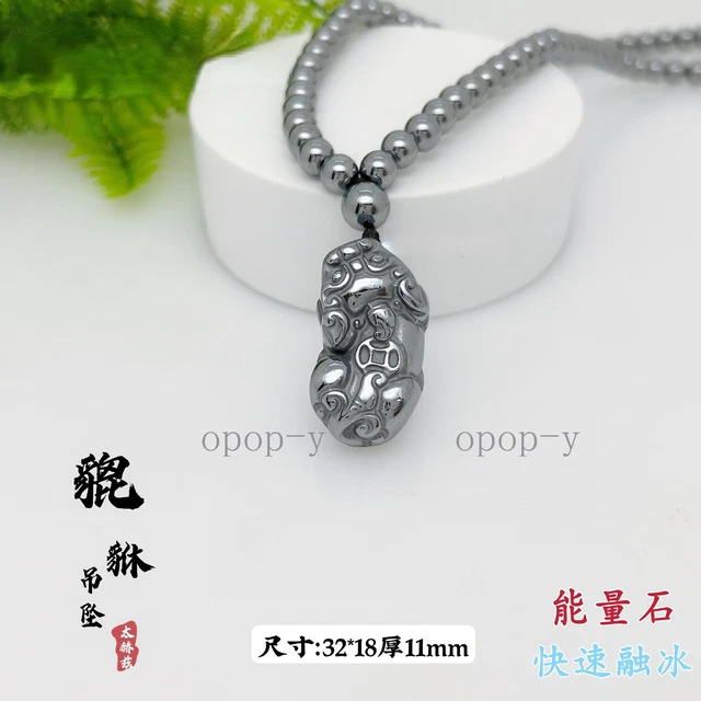 Natural Terahertz Wave Gemstone PiXiu Carved Amulet Pendant Necklace Healing AAA