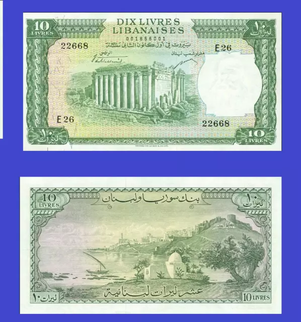 LEBANON  LIBAN 10   LIVRE 1952  - Copy