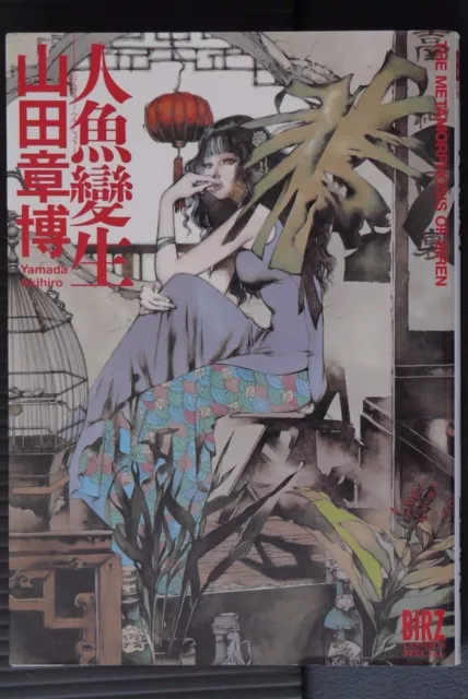 Mahou Shoujo ni Akogarete Comic Manga vol.1-10 Book set Akihiro Ononaka  Japanese