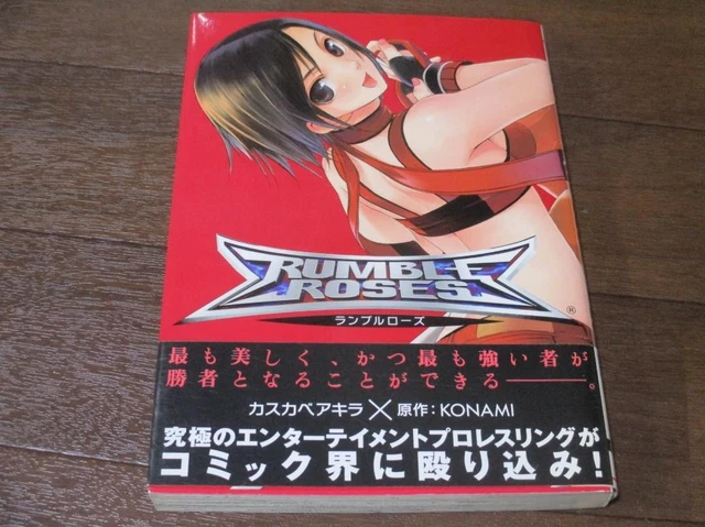 RUMBLE ROSES MANGA Comic Complete Set 1&2 AKIRA KASUKABE RUMBLE ROSES MANGA Comic Complete Set 1&2 AKIRA KASUKABE