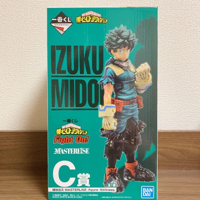 ichibankuji my