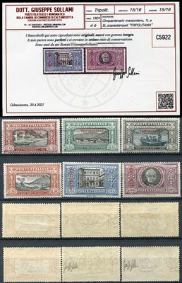Tripolitania Colonie Manzoni 1924 serietta usata Sassone nn.11/15 