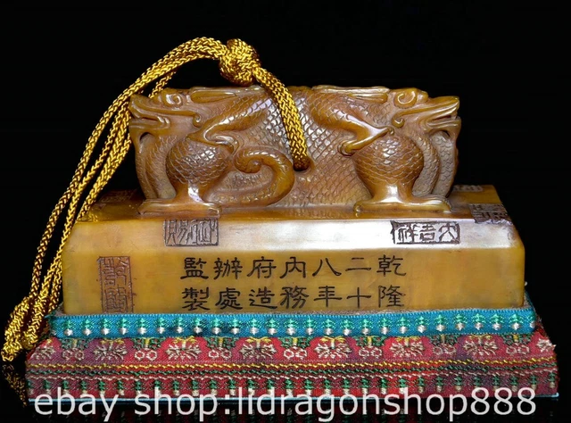 6.2" Chinese Natural Tianhuang Shoushan stone Carving Double Dragon Seal Signet