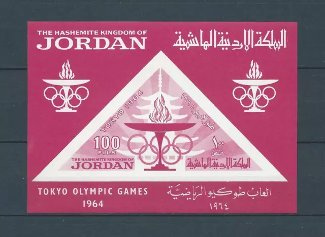 Jordanie - 1964 Yt 15 - Bloc Neuf** Mnh Luxe