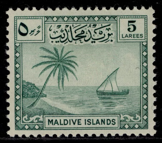 MALDIVE ISLANDS GVI SG23, 5l emerald-green, M MINT. Cat £18.