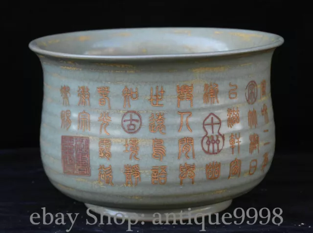 6.6'' Old Chinese Dynasty Ru Kiln Porcelain Poetry Word Incense Burner Censer