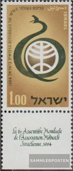 Israel 308 mit Tab (kompl.Ausg.) postfrisch 1964 Medizinischer Weltkongreß