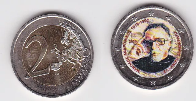 2 Euro Farb Gedenkmünze Griechenland 100.Geb. Manolis Andronicus 2019 (166565)