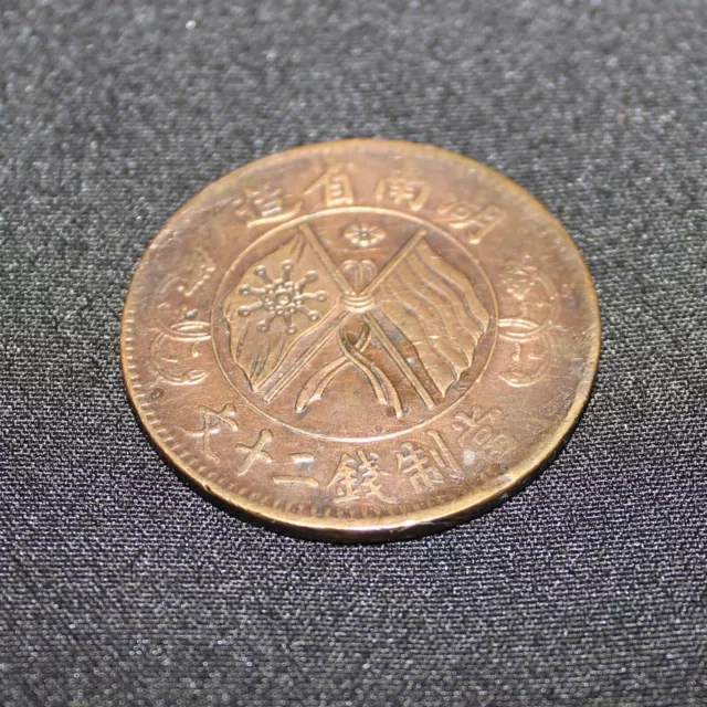 Republic Of China Twenty Cash Vintage Copper Coin