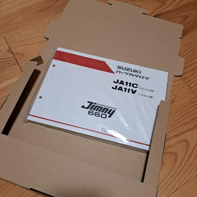 Jimny Parts Catalog JA11 Japan y2