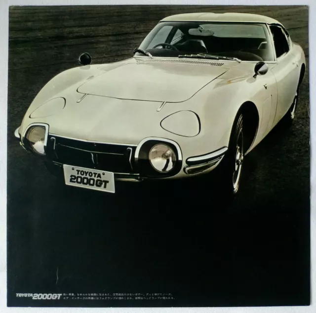 1968 Toyota 2000GT Original Prestige Sales Brochure Large Format トヨタ