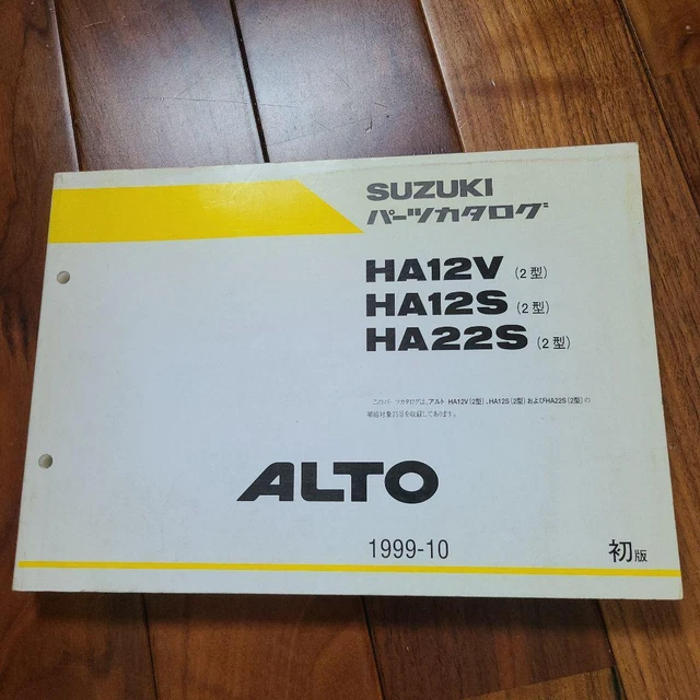 Suzuki Alto Parts Catalog First Edition 360 Japan y2
