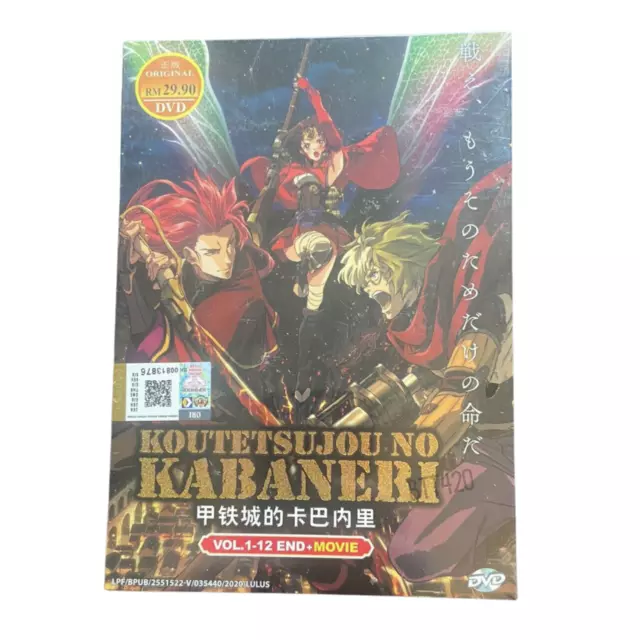 Koutetsujou no Kabaneri (VOL.1 - 12 End + Movie) DVD English Version All  Region