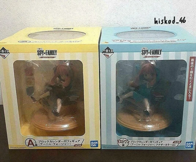 SPY X FAMILY Anya Block Calendar Figure Ichiban Kuji Prize A & Last One