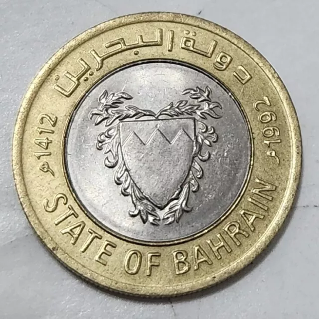 Bahrain 🇧🇭 100 Fils Coin 1992