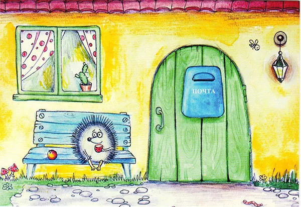 HEDGEHOG on the bench at front door is WAITING FOR MAIL Russian postcard