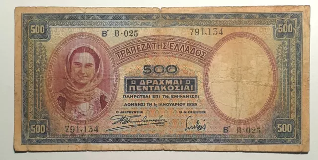 Greece 500 Drachmai 1939 sn. B-025
