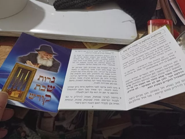 Judaism-Chabad/Lubavitch-Lighting the Holy Candles Booklet