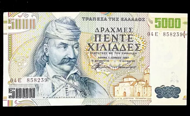 1997 GREECE BANKNOTE 5000 Drachma Greek Paper Currency Europe  UNCIRCULATED ?