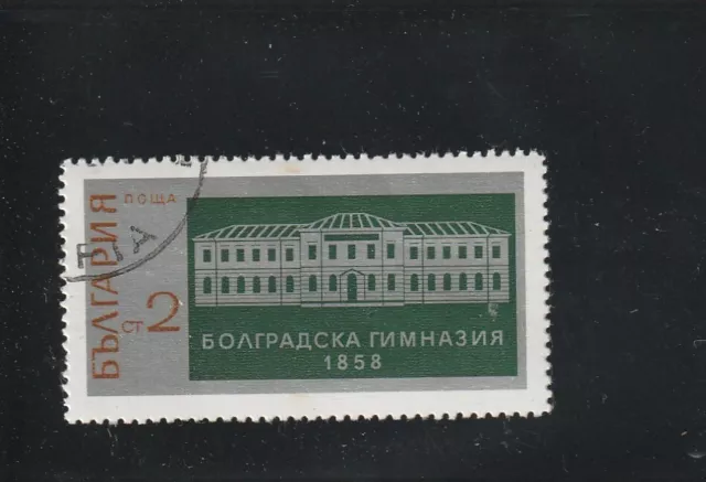 L5860 BULGARIE TIMBRE  N° Y&T 1843 de 1971 " Batiment lycée Bolgrad " Oblitéré