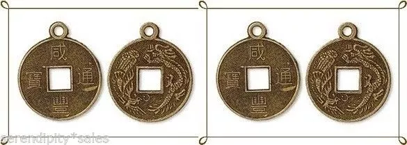 20 Antique'd Brass Chinese Dynasty Coin Replica Charms 19mm w/ Loop SteamPunk
