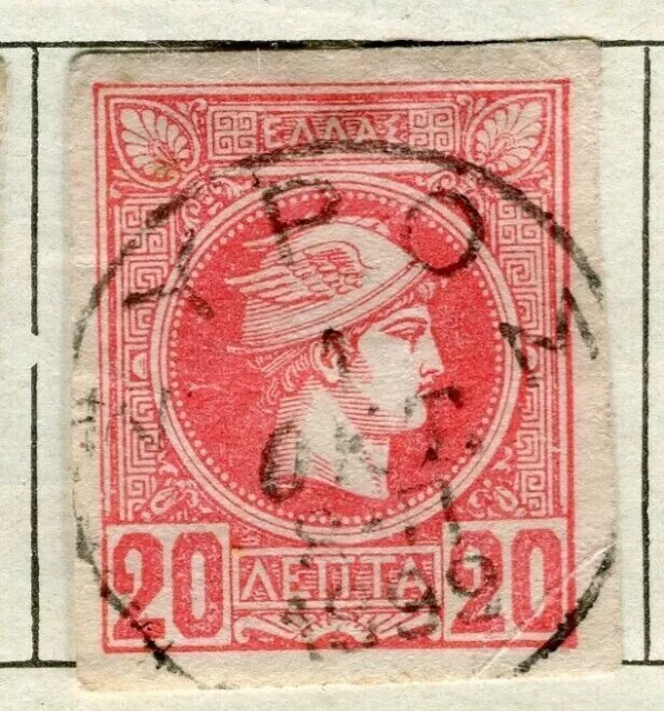 GREECE; 1886 early classic Imperf Hermes Head issue used 20l. value