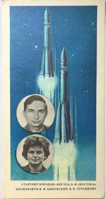 Original vintage Soviet USSR Space race NASA SpaceX Tereshkova astronaut poster