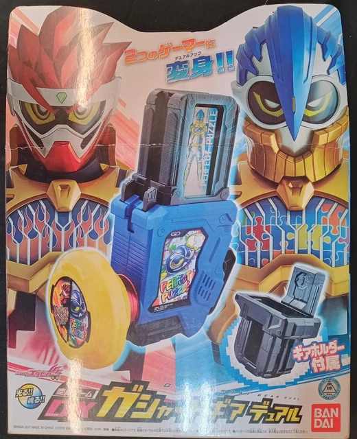 Bandai DX Rider Gashat series Kamen Rider Ex-Aid Henshin Game [DX Gashat Gea...
